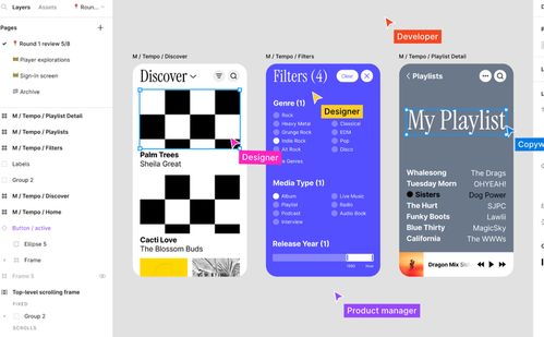 Figma 协作优先的UI/UX设计工具及其在软件开发中的优劣剖析