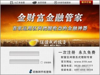 大宗商品行情分析软件的开发与定制 贵金属软件价格与功能解析