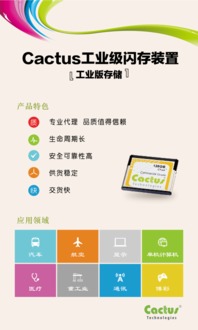 深云协携会员高力高科亮相广州互联网大数据博览会 助力数据服务创新发展