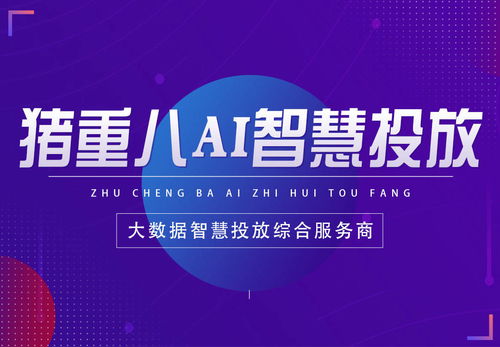 客易云集团 紧握互联网大数据发展脉搏，引领数据服务新时代