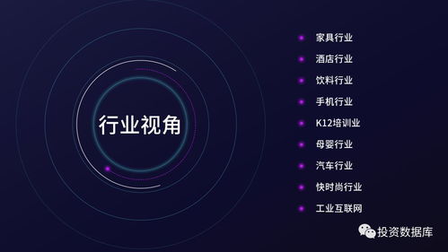 国双数据中心2017年互联网发展报告 洞察数据服务新纪元