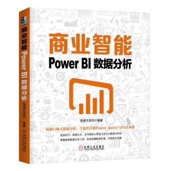 如何进入一线互联网大厂成为数据产品经理?