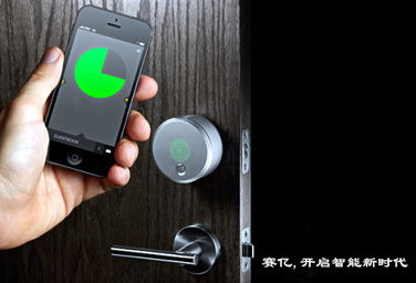 赛亿科技 引领物联网与电子产品开发的创新方案公司